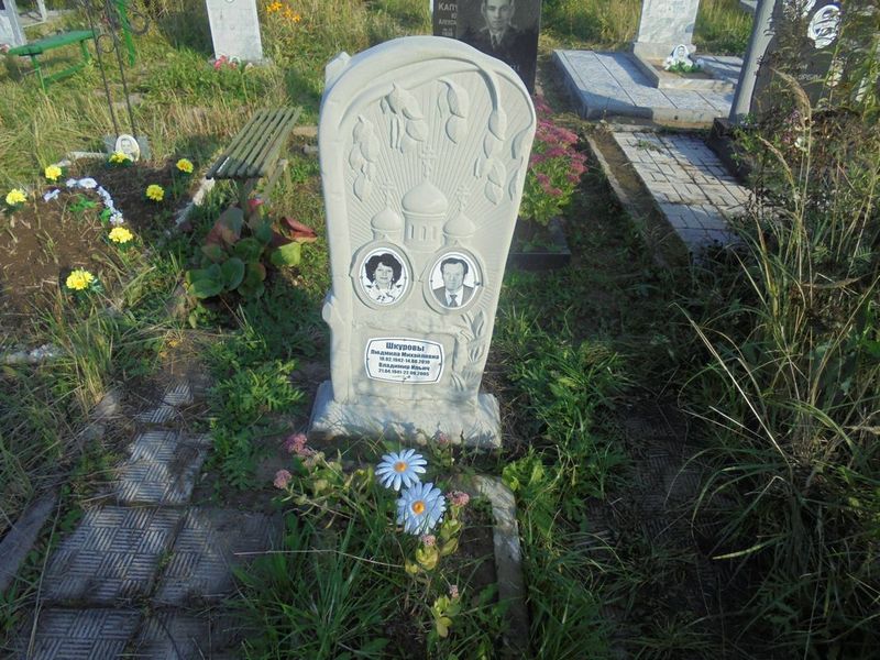 Шкурова Людмила Михайловна