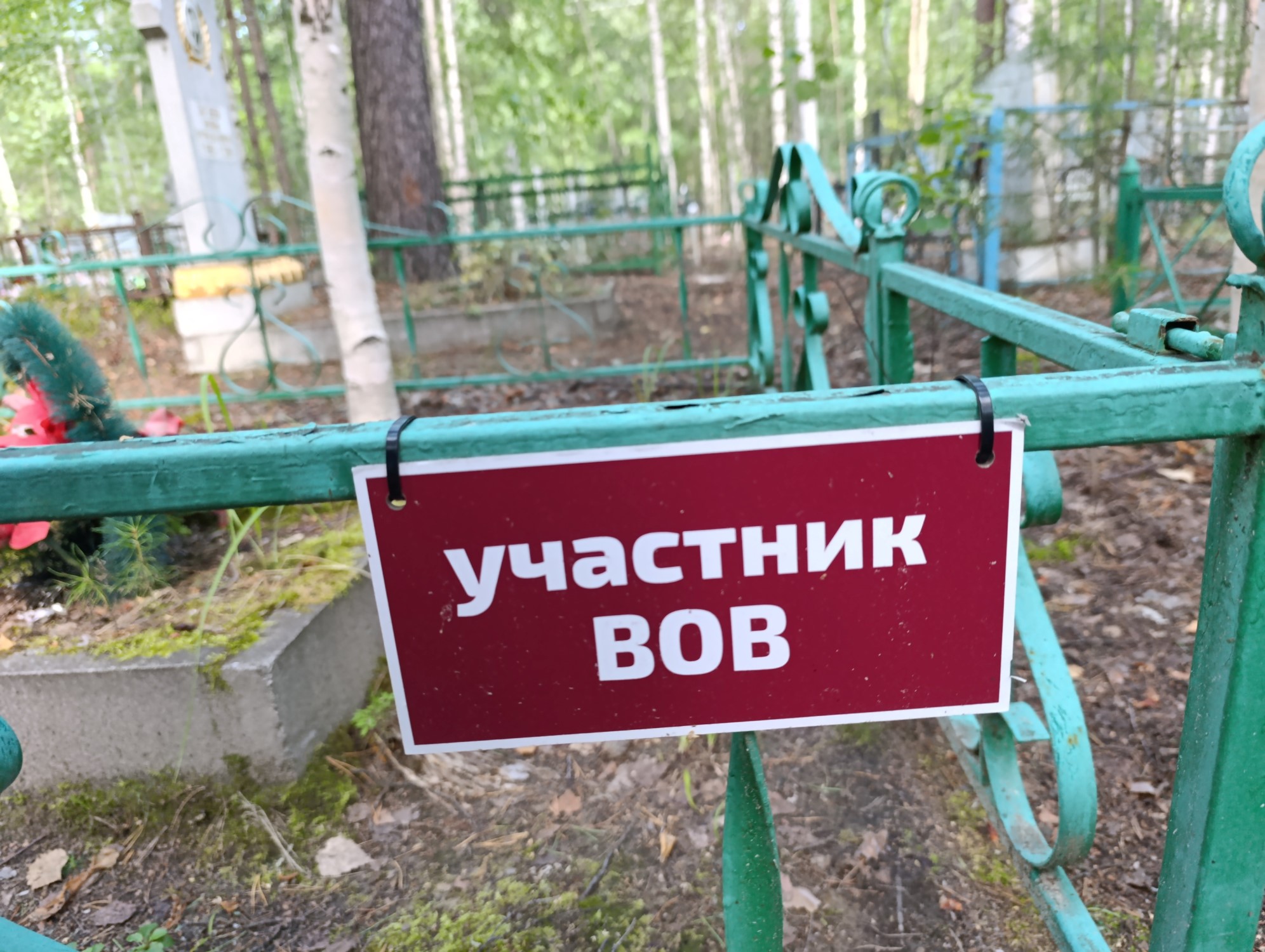 Адыев Сабир Адыевич
