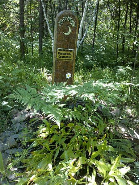 Кирюшин Павел (Али)