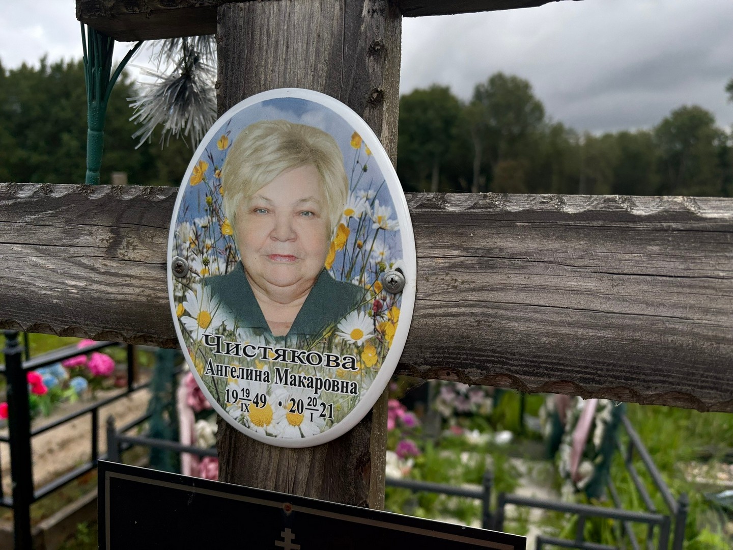 Ангелина Чистякова Макаровна