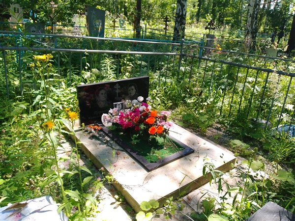 Первеева Татьяна Сергеевна