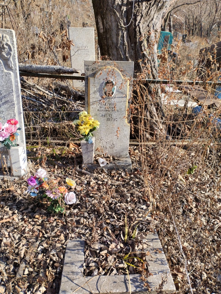 Маслов Владимир Анатольевич