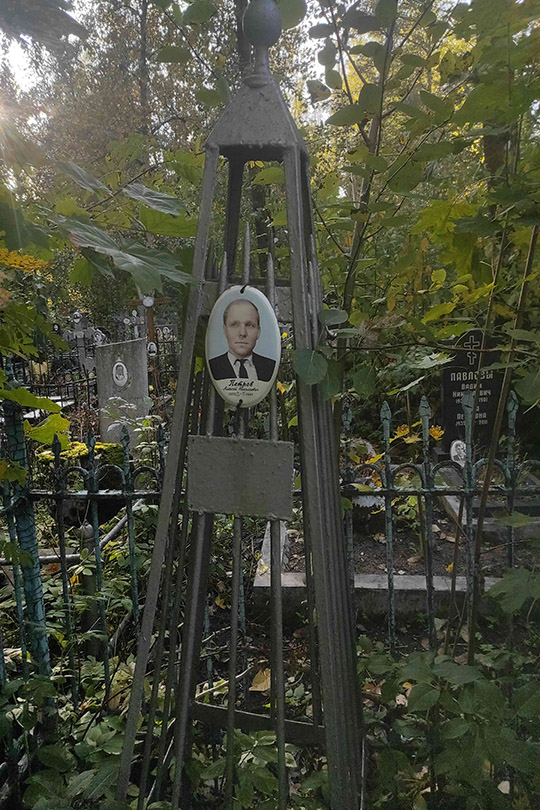Петров Алексей Николаевич