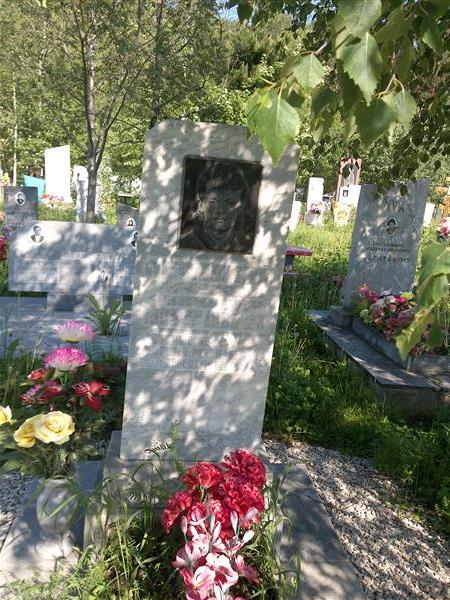 Левицкий Вячеслав Иванович