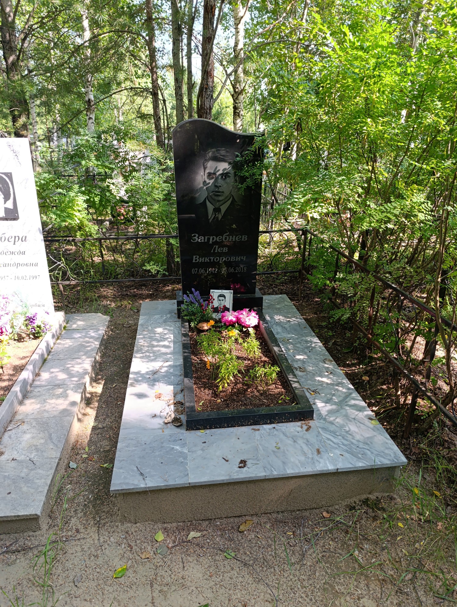 Загребнев Лев Викторович