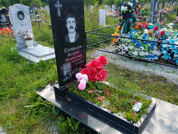 Костылев Валерий Михайлович