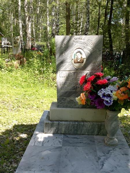 Пастухова Елена Ильинична