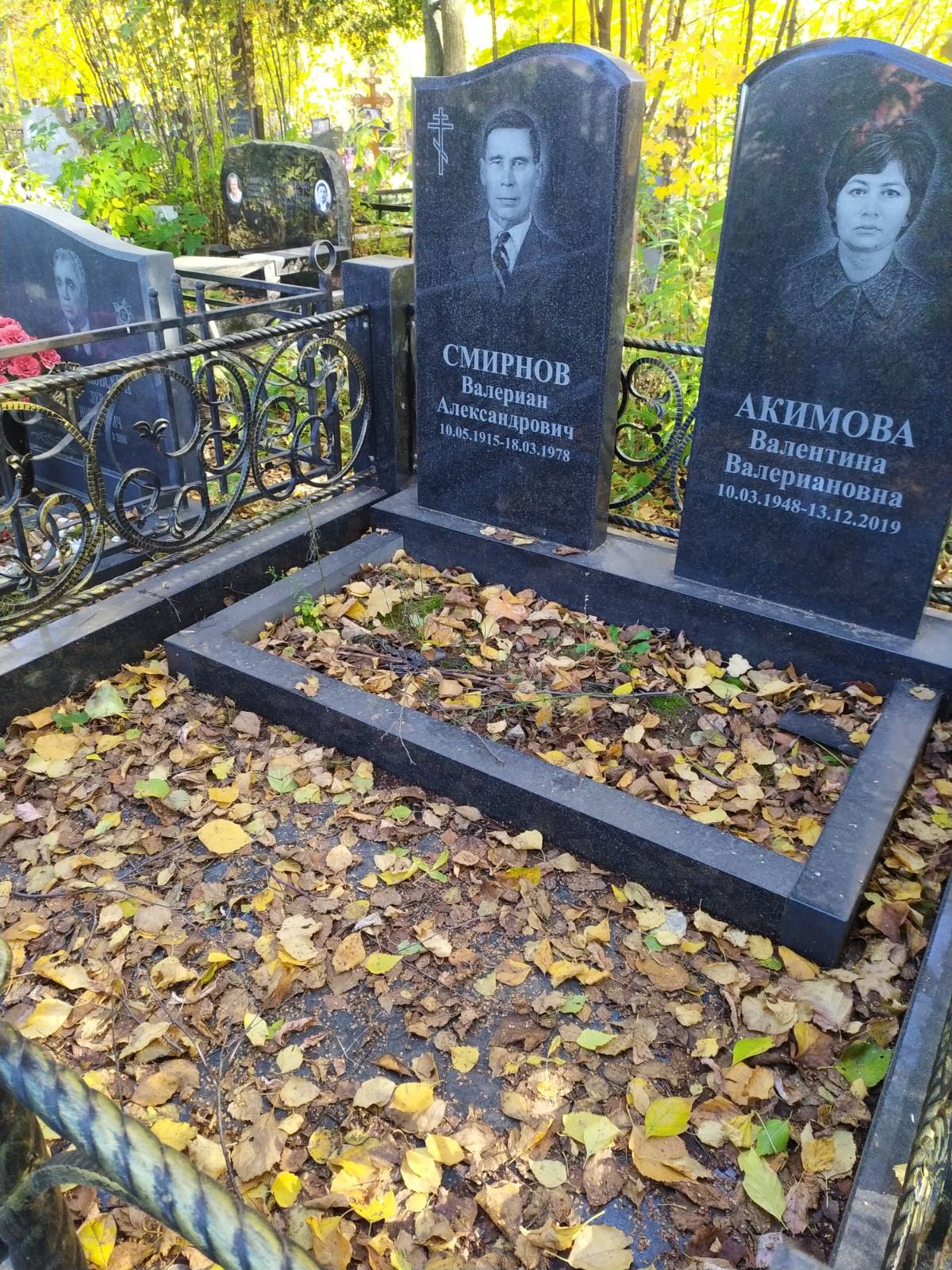 Смирнов Валериан Александрович