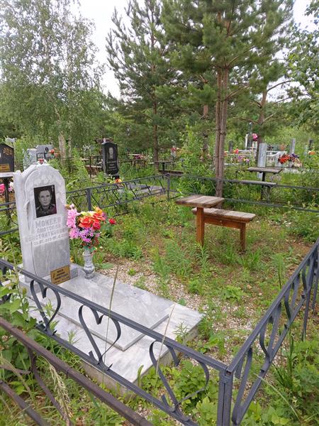 Мокеев Анатолий Константинович