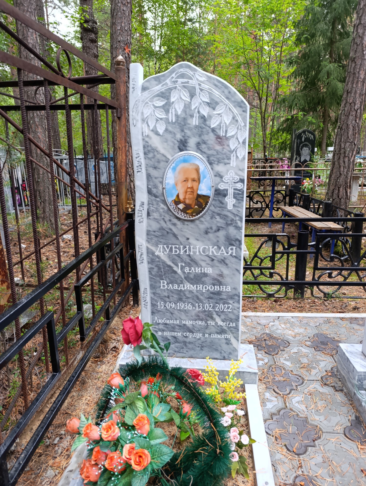 Дубинская Галина Владимировна