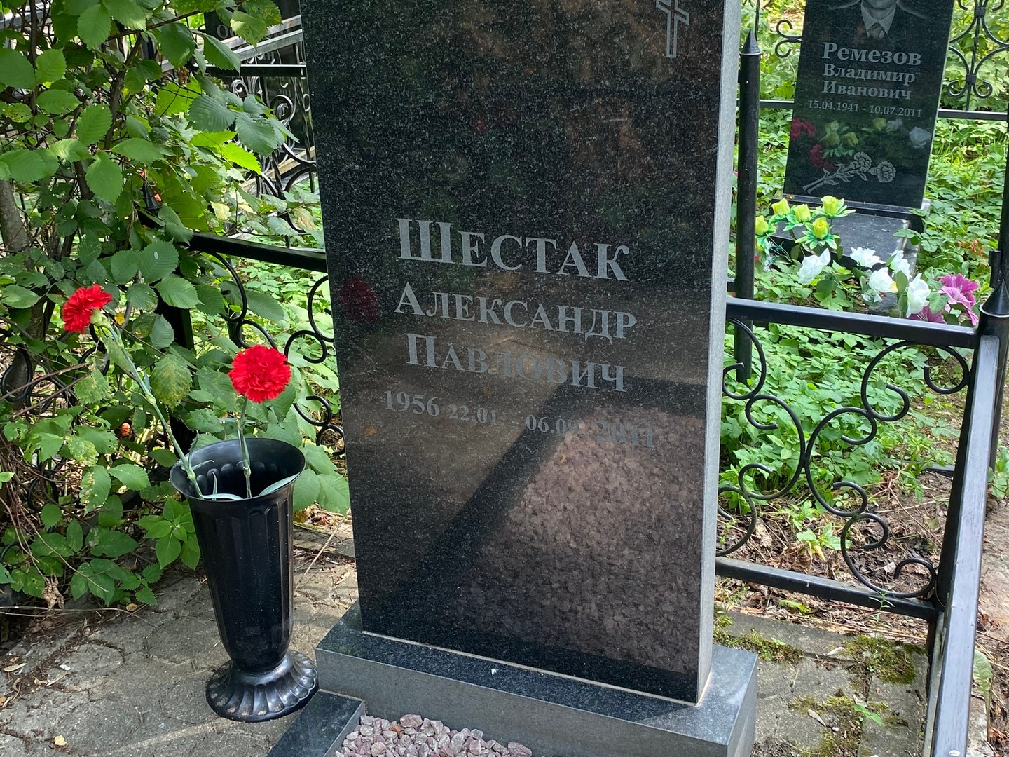 Шестак