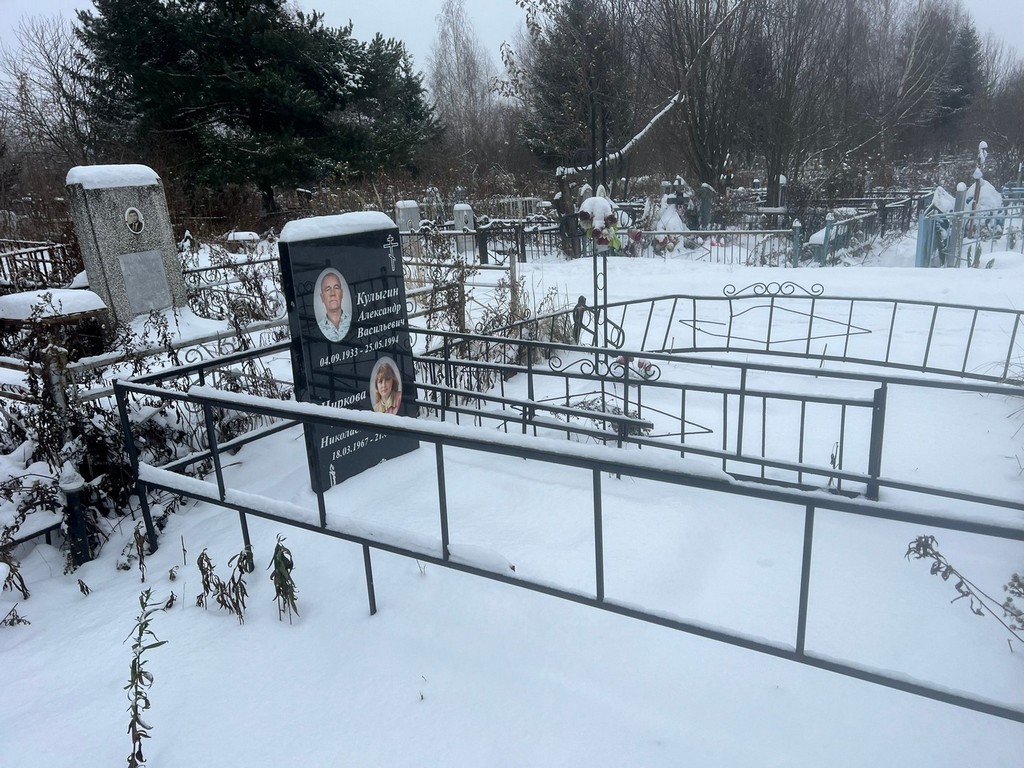 Кулыгин Александр Васильевич