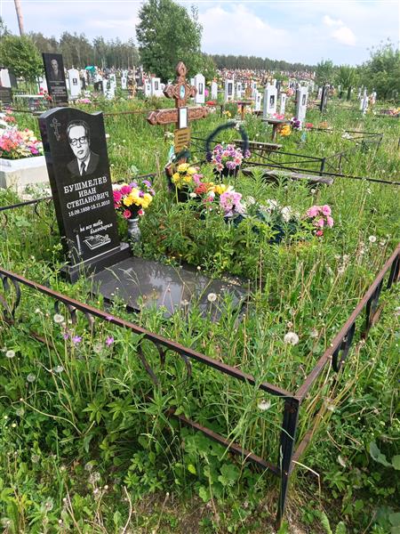 Бушмелева Валентина Алексеевна
