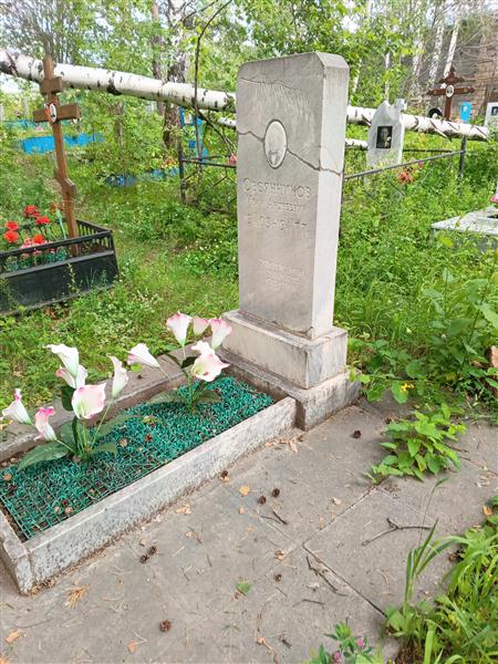 Овсянников Иван Андреевич
