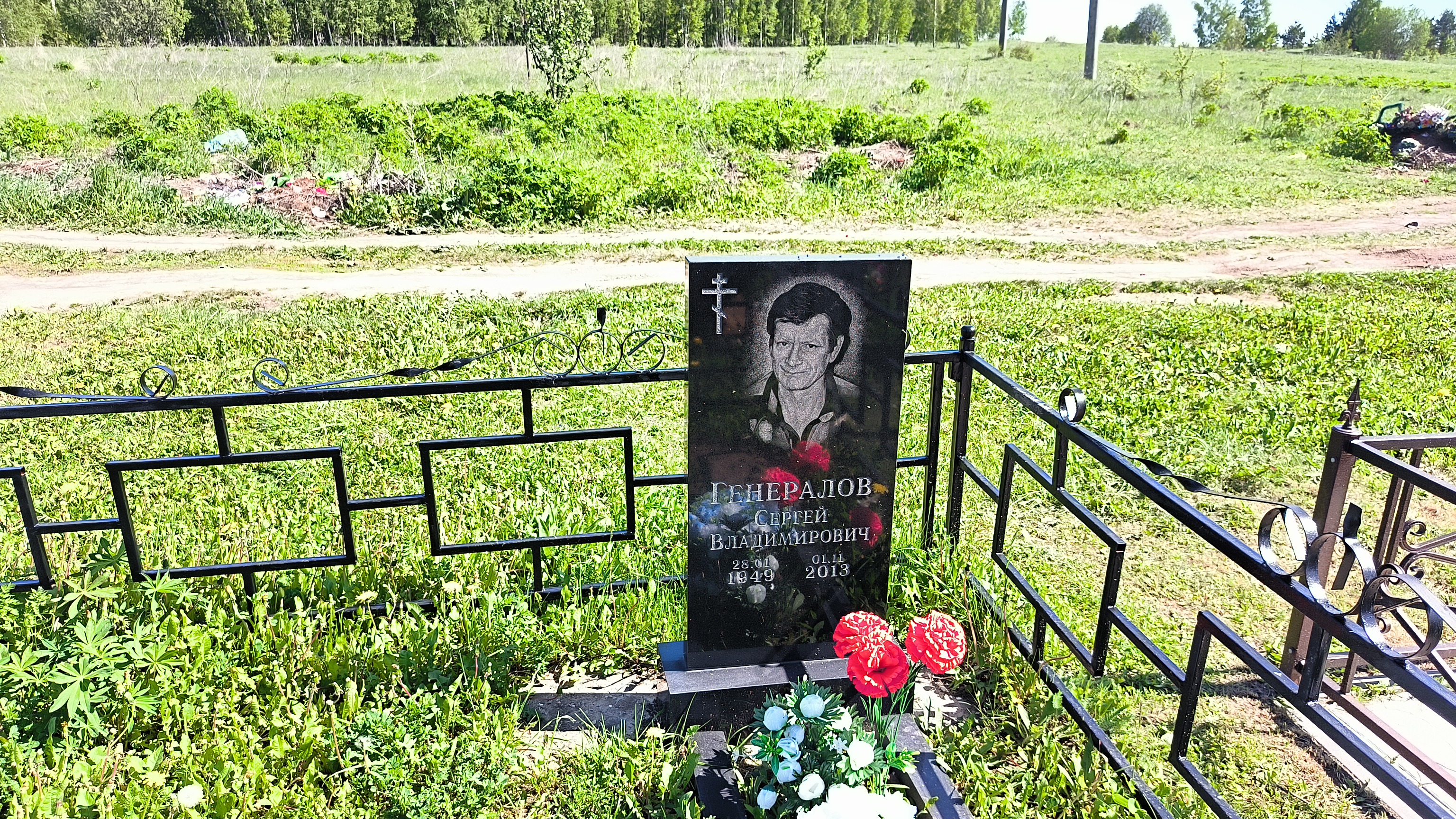 Генералов Сергей Владимирович
