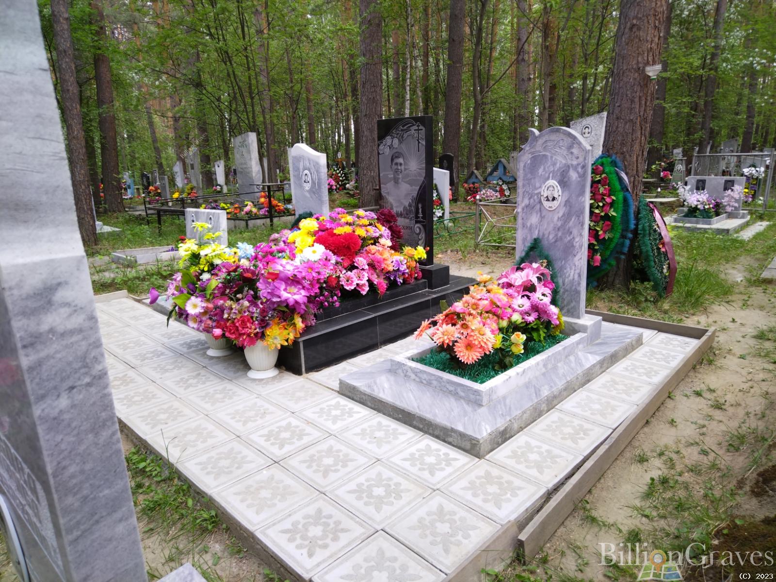 Зарипова Мария Борисовна