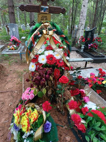 Сергеева Валентина Николаевна