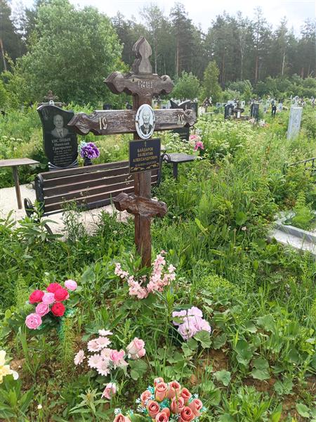 Байдаров Валентин Александрович