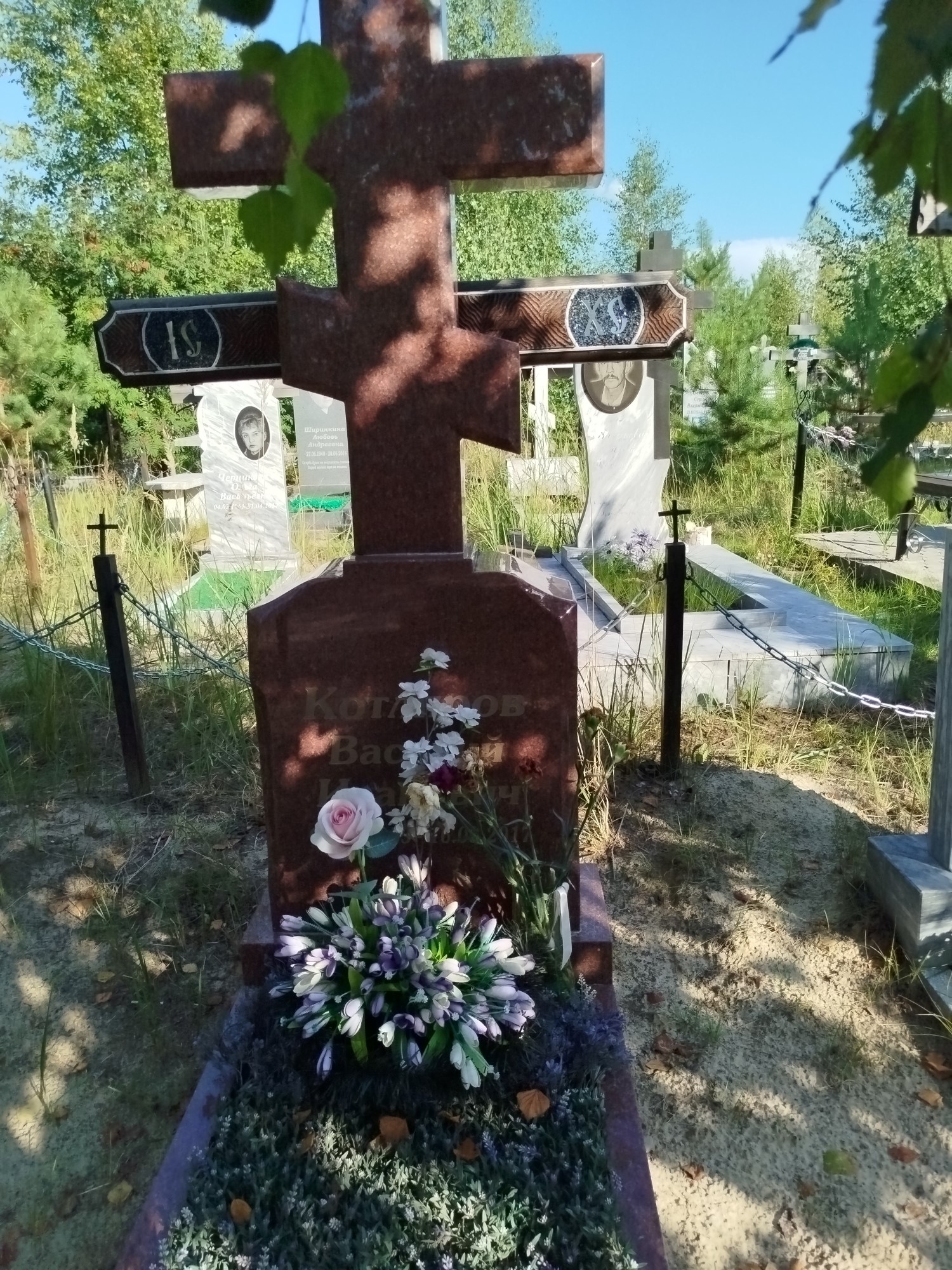 Котляров Василий Иванович