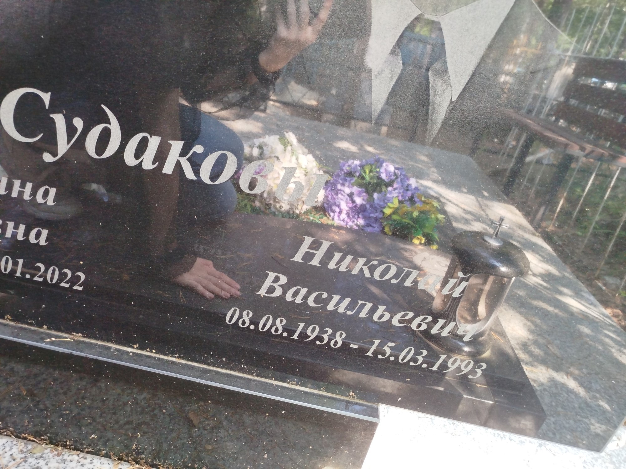 Судаков Николай Васильевич
