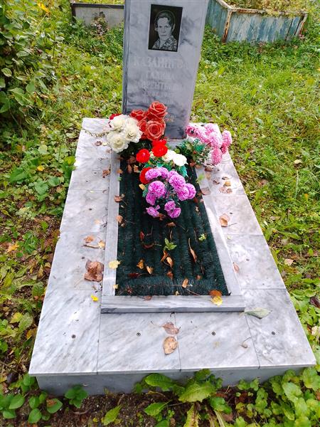 Казанцева Галина Лаврентьевна