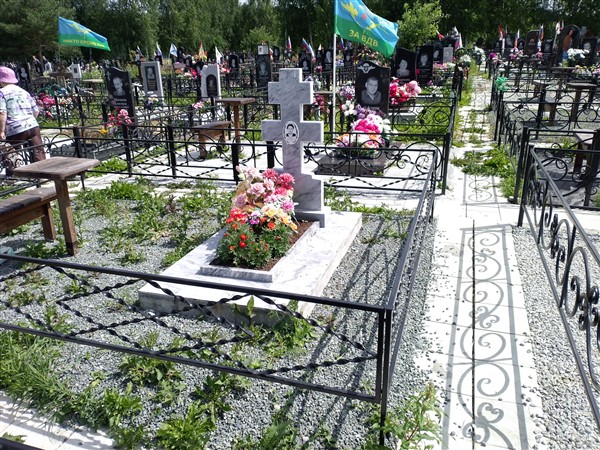 Нечкина Галина Ивановна