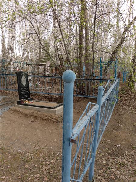 Бондарева Ефимия Григорьевна