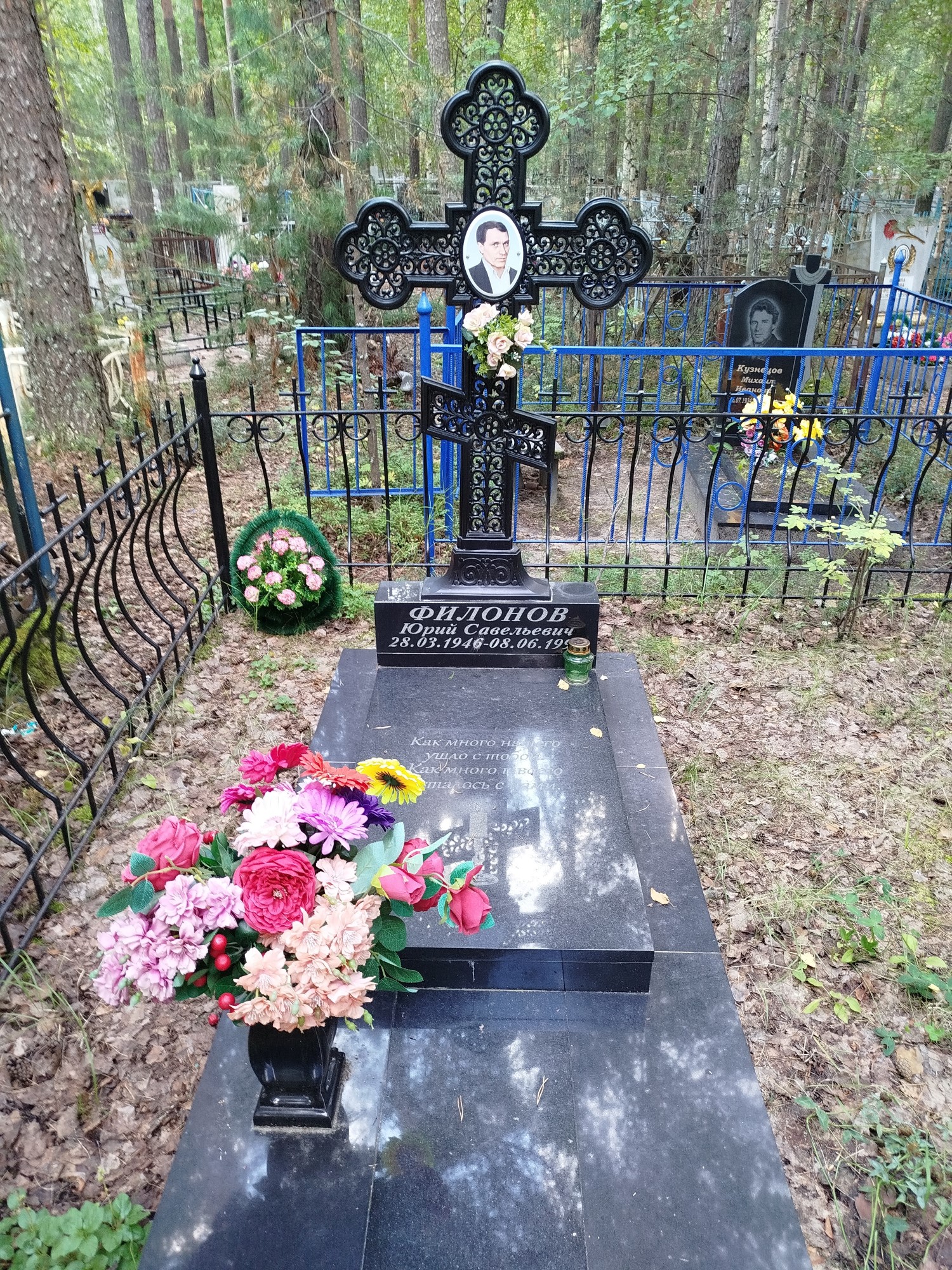 Филонов Юрий Савельевич