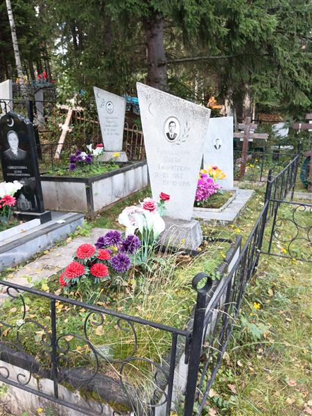 Габидуллина Аглия Нурмухаметовна