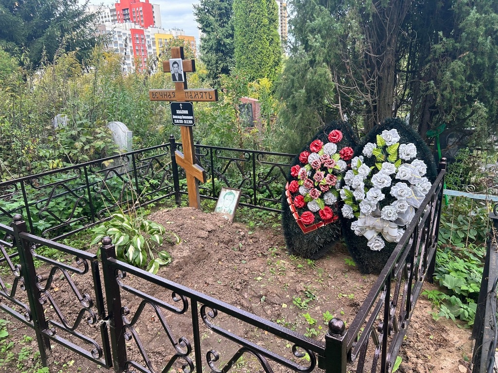 Хвалин Александр Николаевич