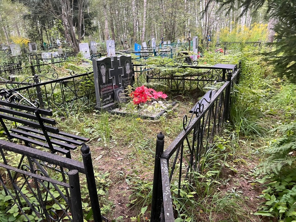 Червоткин Александр Прокопьевич