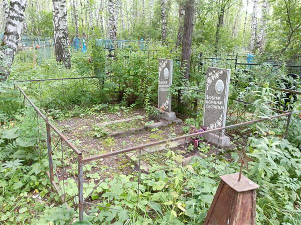 Франц Екатерина Андреевна