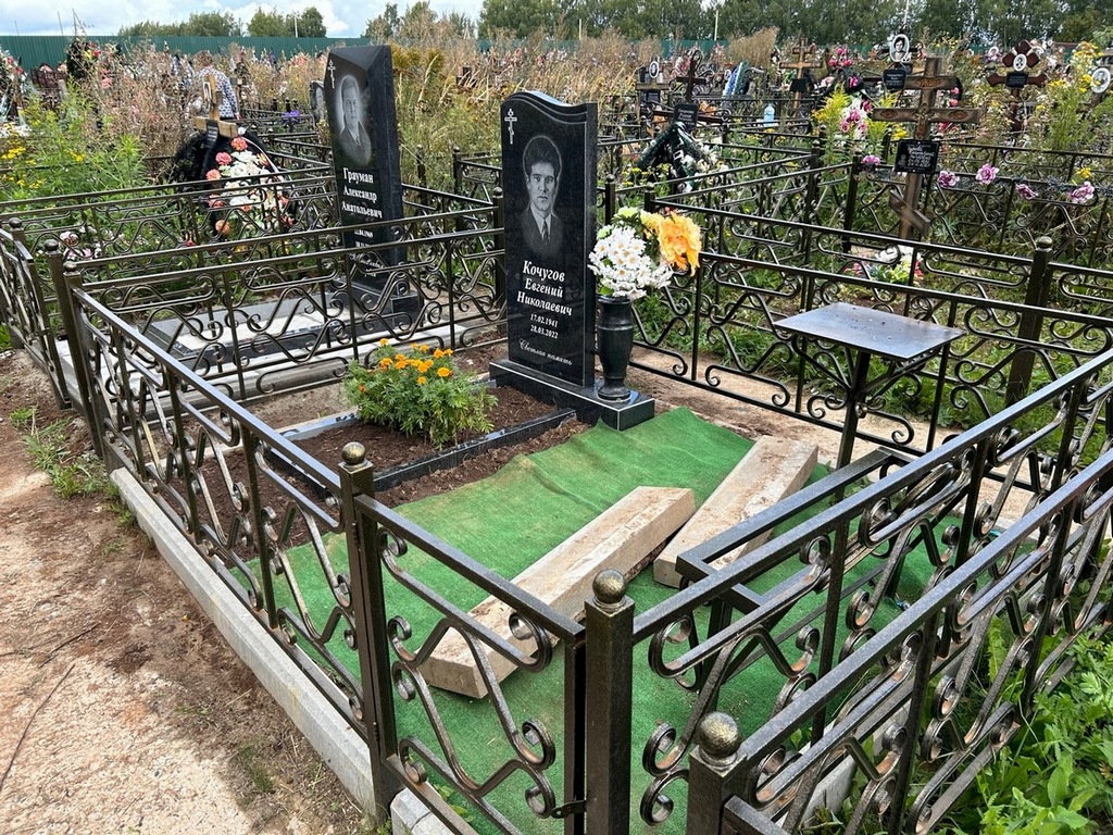 Кочугов Евгений Николаевич