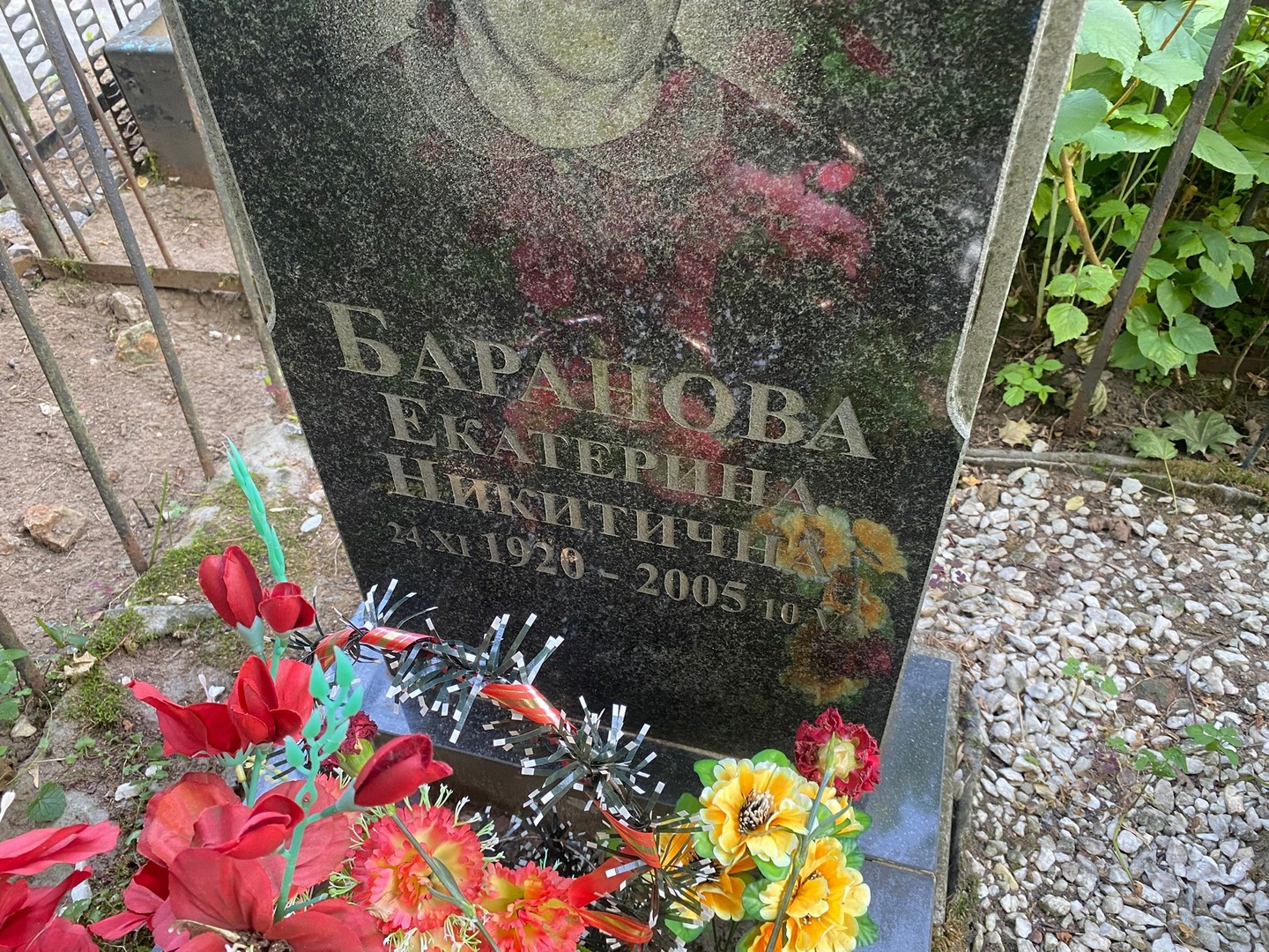 Баранова