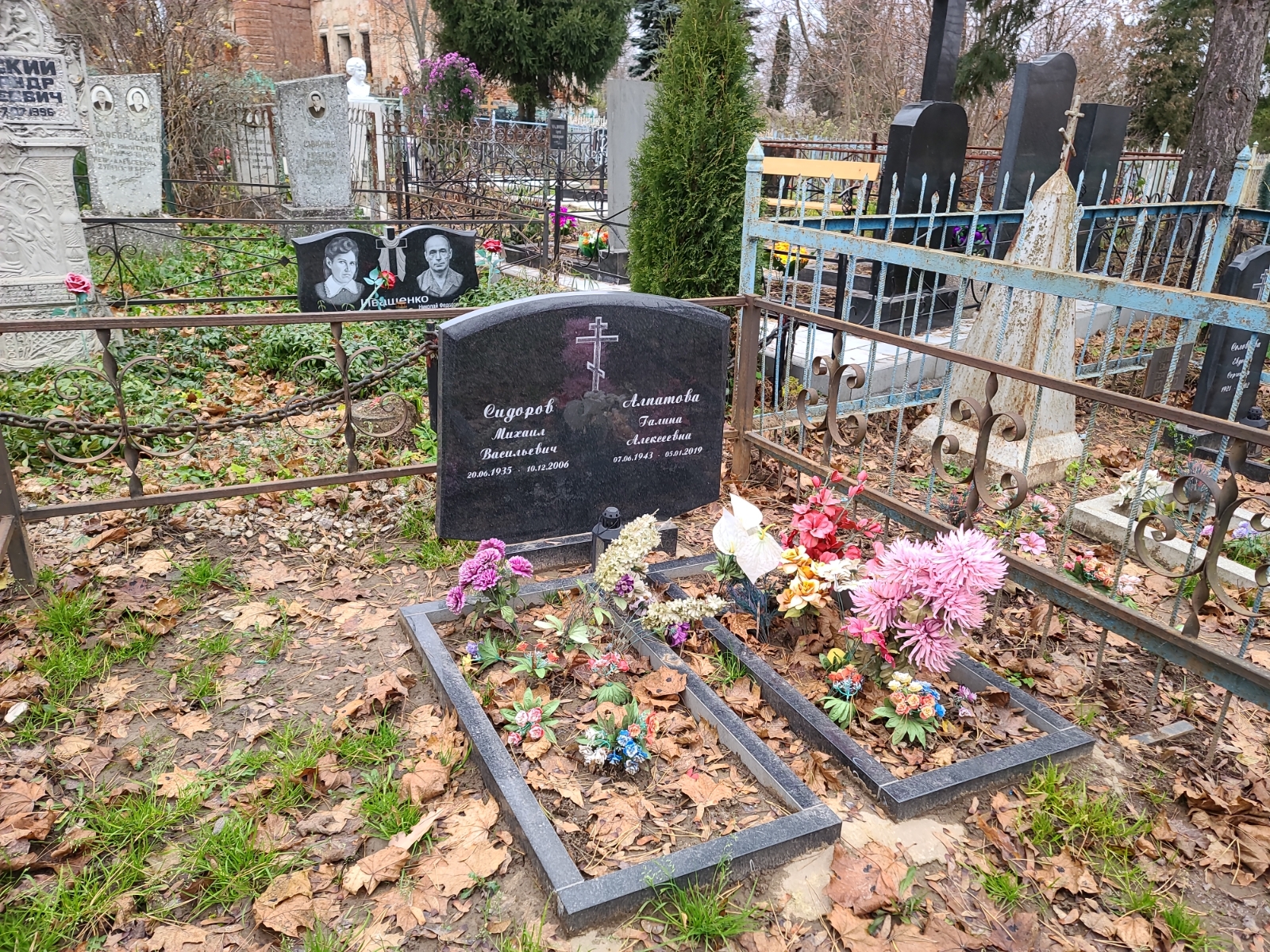 Сидоров Михаил Васильевич