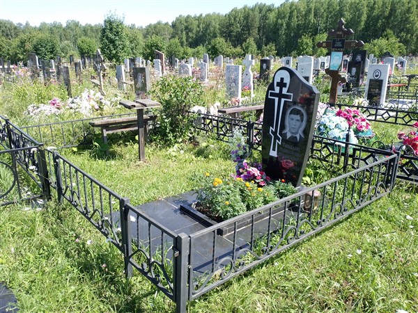 Телепин Александр Федорович