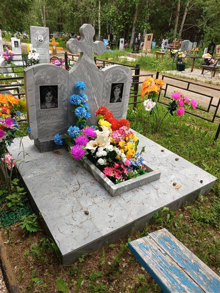 Стрекаловских Ида Михайловна