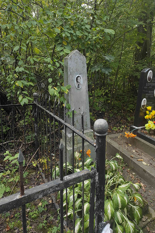 Козырева Валентина Ивановна