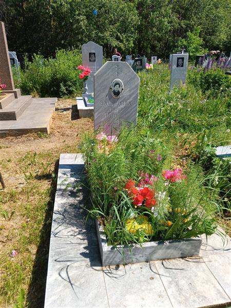 Васикова Лидия Петровна