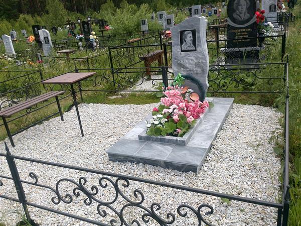Киричкова Нина Николаевна
