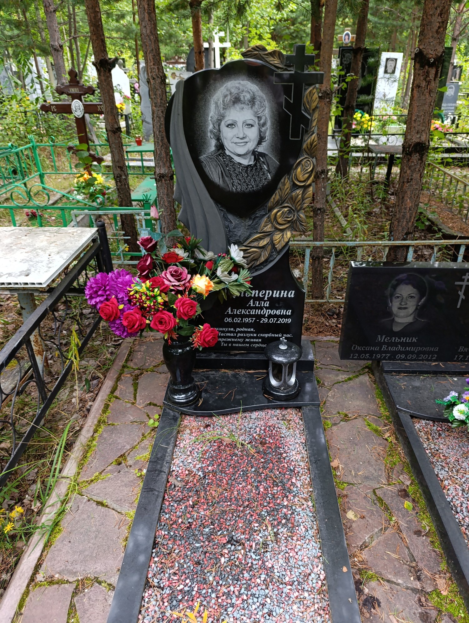 Гальперина Алла Алеександровна