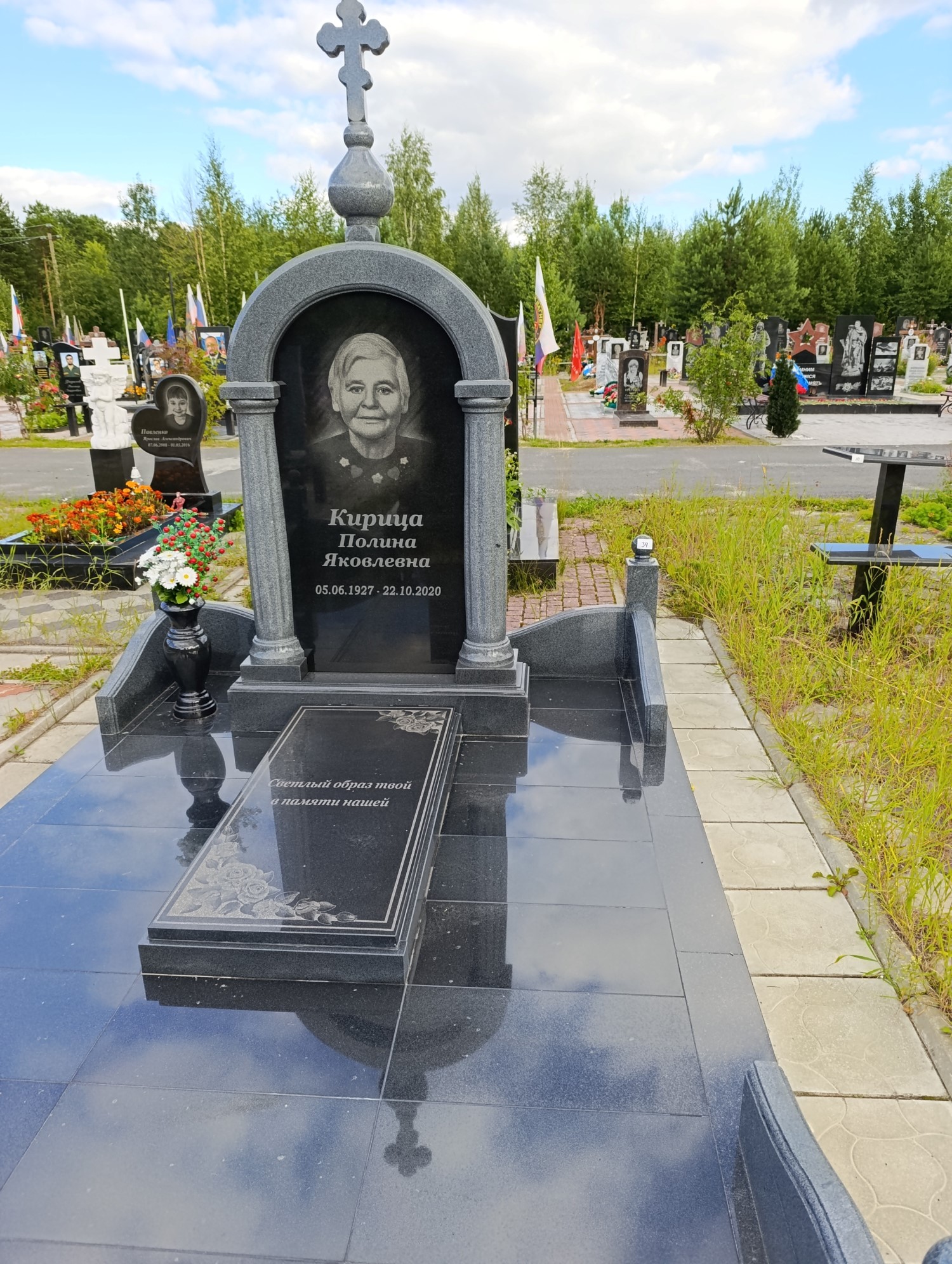 Курица Полина Яковлевна