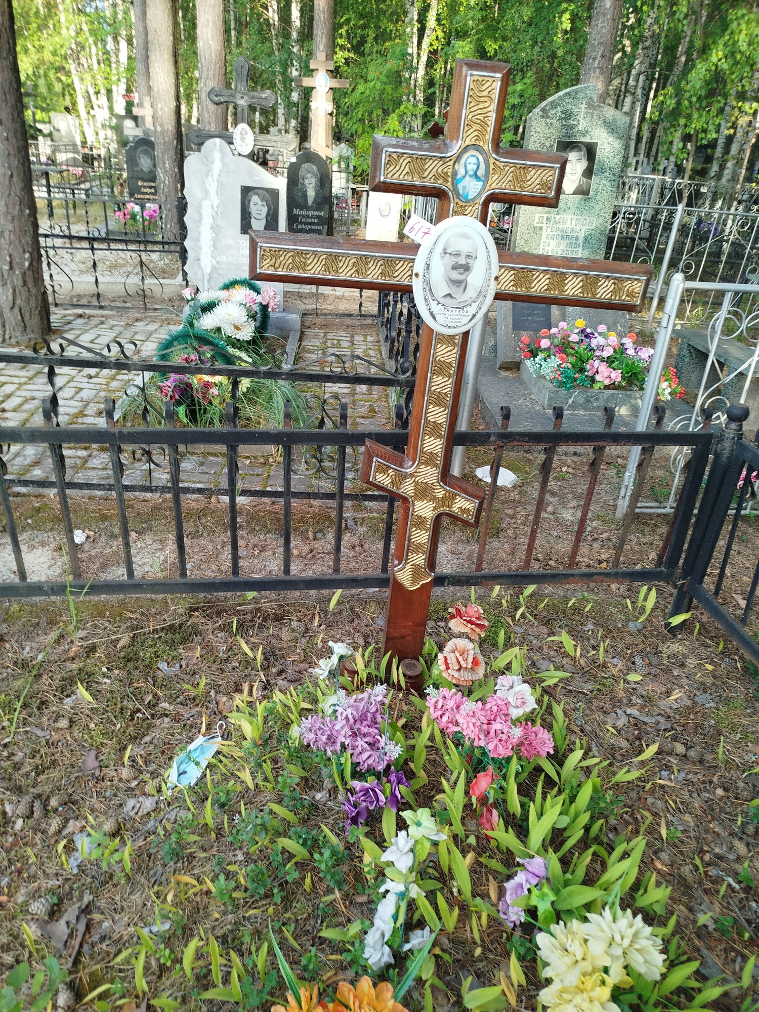 Дундуков Сергей Геннадьевич