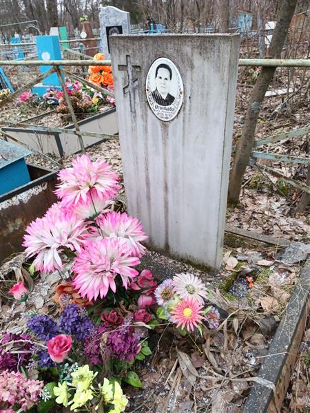 Осинцева Таисия Александровна