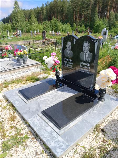 Кротова Капиталина Петровна