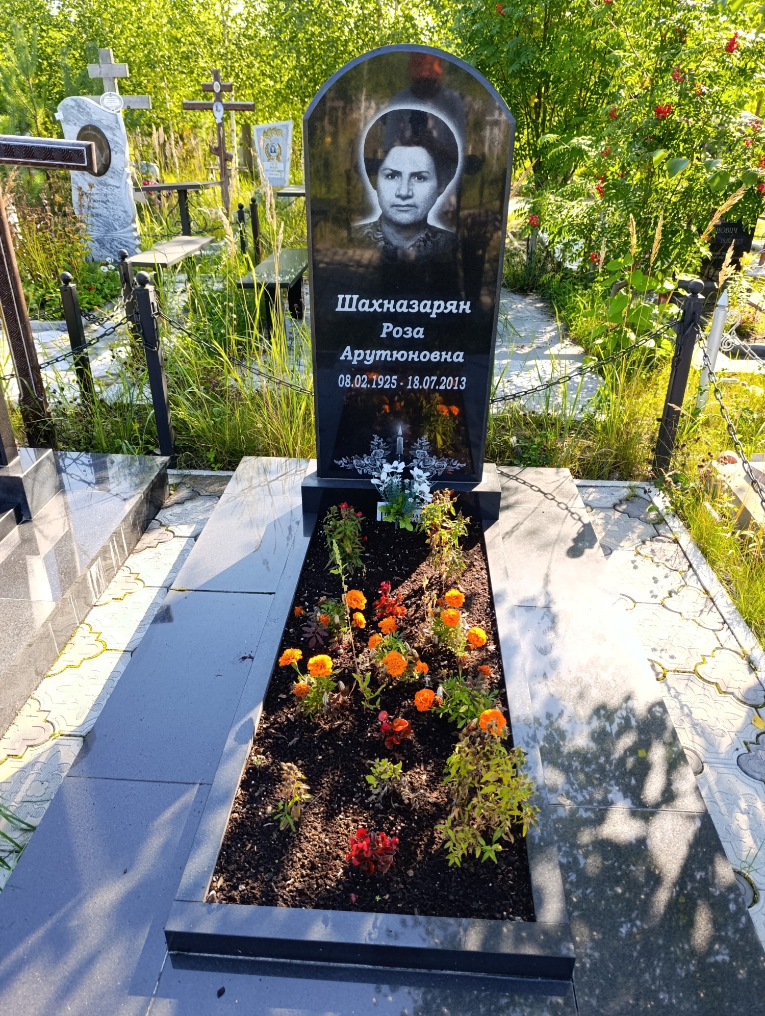 Шахназарян Роза Арутюновна