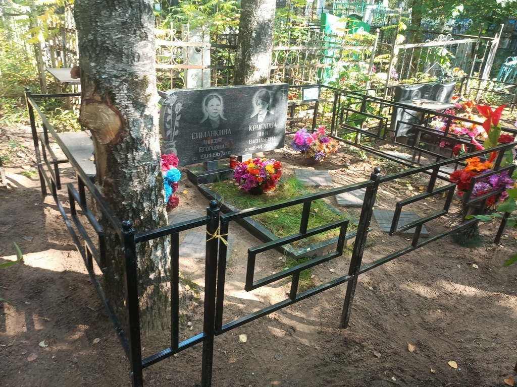 Круглова Нина Васильевна
