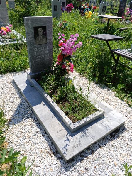 Комлев Николай Яковлевич