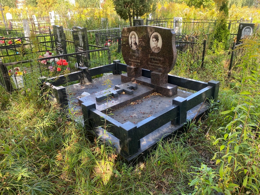 Барсукова Галина Владимировна