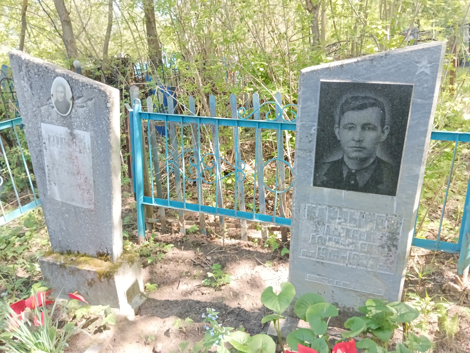 Карпычев Алексей Афанасьевич